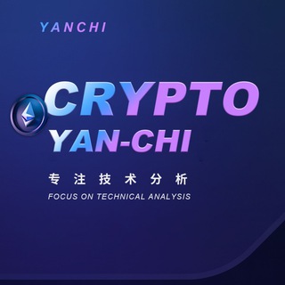 Telegram profile photo for 驰哥「技术分析」频道