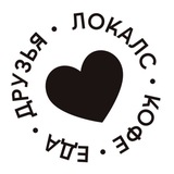 Telegram profile photo for ЛОКАЛС•КОФЕ•ЕДА•ДРУЗЬЯ