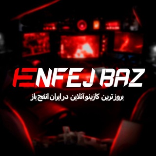 Telegram profile photo for 𝙀𝙉𝙁𝙀𝙅 𝘽𝘼𝙕