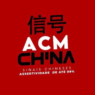 Telegram profile photo for ㊗️ ACM CHINA OFICIAL ® 🉐