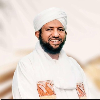 Telegram profile photo for مقتطفات الشيخ د. محمد الأمين إسماعيل