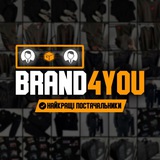 Telegram profile photo for Brand4you ПОСТАЧАЛЬНИКИ | ДРОПШИПІНГ