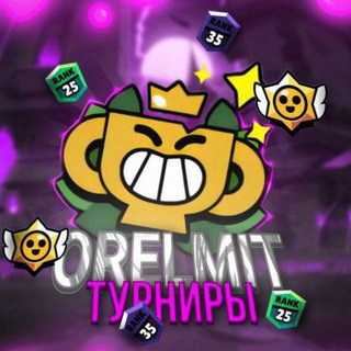 Telegram profile photo for ТУРНИРЫ || BRAWL STARS