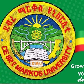 Telegram profile photo for Debre Markos University /ደብረ ማርቆስ ዩኒቨርሲቲ