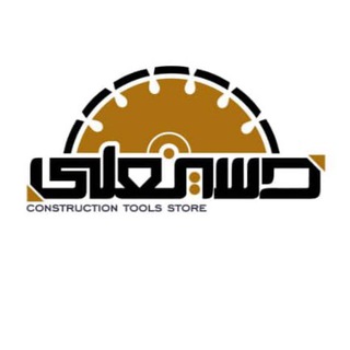 Telegram profile photo for Hoseinali_shop