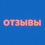 Telegram profile photo for отзывы плюш sʜᴏᴘ