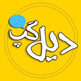 Telegram profile photo for دیل گپ