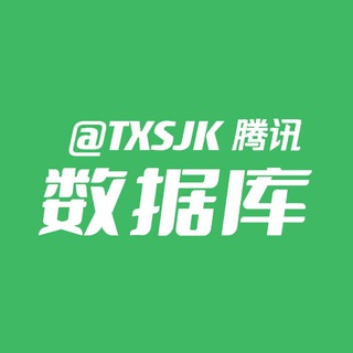 Telegram profile photo for 微信数据库记录调查网