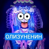 Telegram profile photo for Картинки Шишкин лес