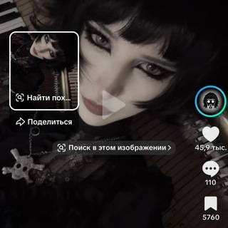 Telegram profile photo for принцесса тесла