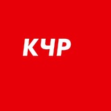 Telegram profile photo for КЧР №1