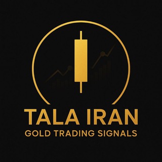Telegram profile photo for طلا ایران (برآیند کانال vip)