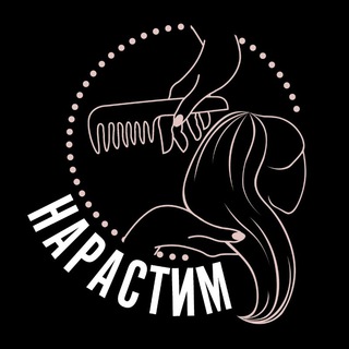 Telegram profile photo for Детские волосы Москва
