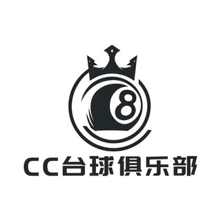 Telegram profile photo for cc台球俱乐部频道