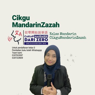 Telegram profile photo for BESTMANDARIN~ CikguMandarin Zazah
