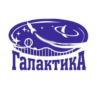 Telegram profile photo for Парк Гагарина Стерлитамак СРЦ «Галактика»