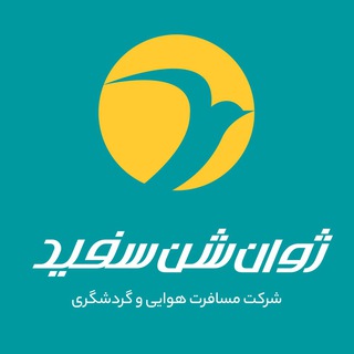 Telegram profile photo for شبكه ژوان