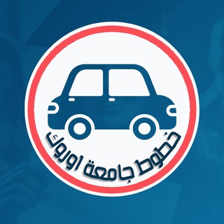 Telegram profile photo for خطوط جامعة اوروك