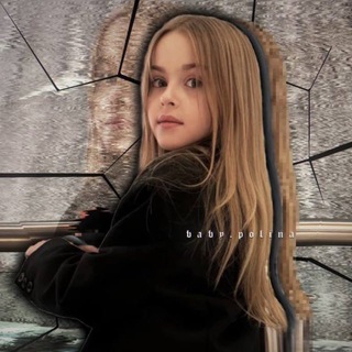 Telegram profile photo for бейби полины <3