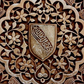 Telegram profile photo for أحمد بن راشد بن سعيّد