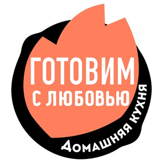 Telegram profile photo for Готовим с любовью