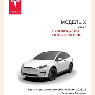 Telegram profile photo for Библиотека руководств автомобилей