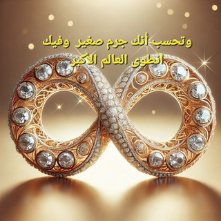Telegram profile photo for فجر الوعي والتغيير ,تنمية ذاتية العلاج بالطاقة الحيوية والارتقاء بالوعي الروحي