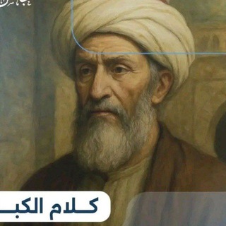 Telegram profile photo for Ayuhel Weled /ٱيها الولد/አዩሀል ወለድ