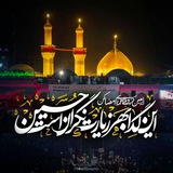 Telegram profile photo for هیئات شهرقدس