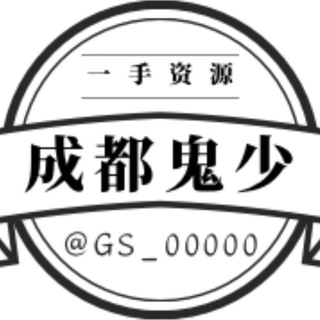 Telegram profile photo for =͟͟͞♡成都修车群⁹⁸ྀི⁹⁵ྀི⁹²可搜附近𖠚ᐝ