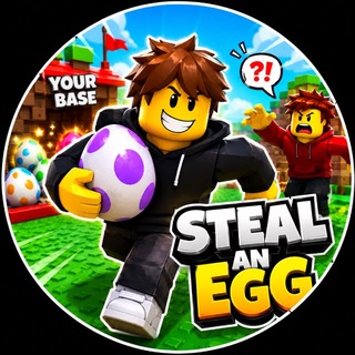 Telegram profile photo for Steal an Egg | Укради яйцо | Roblox | Stock