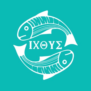 Telegram profile photo for Под знаком ИХТИС