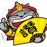 Telegram profile photo for 皮卡爆笑吖