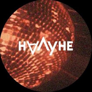 Telegram profile photo for НаЛуне • РестоБар