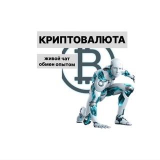 Telegram group profile photo for Криптороботы боты 3Commas / Cryptorg DCA / Grid
