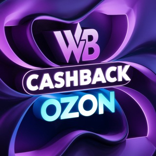 Telegram profile photo for 💜 Wildberries - Товар за отзыв 💜 БЕСПЛАТНО
