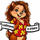 Telegram profile photo for Тигрича минимикроблог