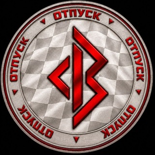 Telegram profile photo for Вестникъ Формул