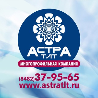 Telegram profile photo for АСТРА ТЛТ & ПОЛИАР | РА & ТИПОГРАФИЯ | ЛАЗЕРНАЯ РЕЗКА И ГРАВИРОВКА | ВЫВЕСКИ |