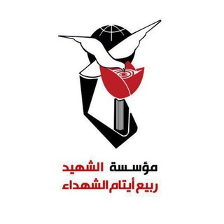 Telegram profile photo for شهيد