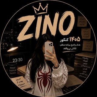 Telegram profile photo for Zeno's Diary💅