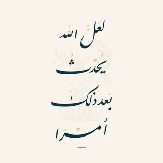 Telegram profile photo for حُـسيٓـِن 🦋