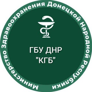 Telegram profile photo for ГБУ ДНР "КГБ"