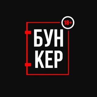 Telegram profile photo for БУНКЕР