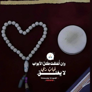 Telegram profile photo for صورر واقتباسات