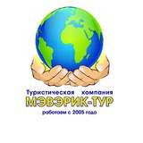 Telegram profile photo for МЭВЭРИК-ТУР ваши туры здесь