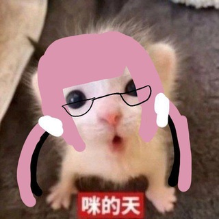 Telegram profile photo for нуруру некая