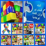 Telegram profile photo for ๐ุฃูุช ูุฏุฑู ูุฅู ููุช ุชูุญุฏู๐