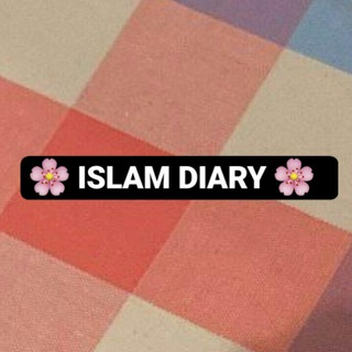 Telegram profile photo for -ˋˏ ISLAM DIARY🍓 ˎˊ-
