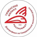 Telegram profile photo for Тюменский филиал ДПРОФ 🚂